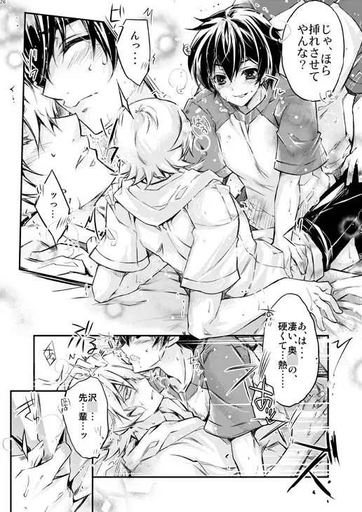 4th OUT [Przm Star] | DLsite がるまに