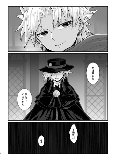 夜明け前 [MAHAPARINIRVANA] | DLsite がるまに