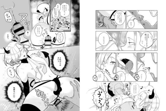 神ゆるCollection [たかえだかにはさみ] | DLsite がるまに
