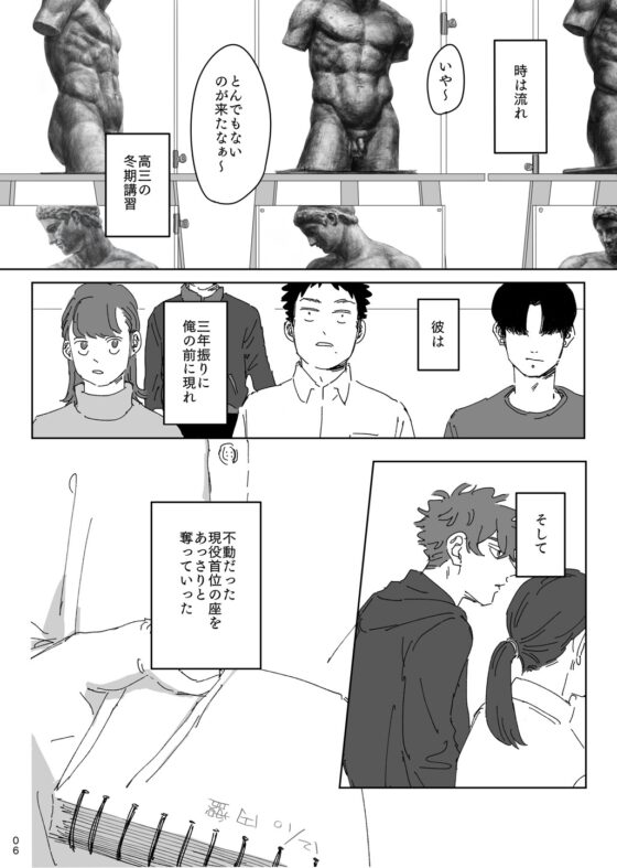犬。 [限界美術学院] | DLsite がるまに