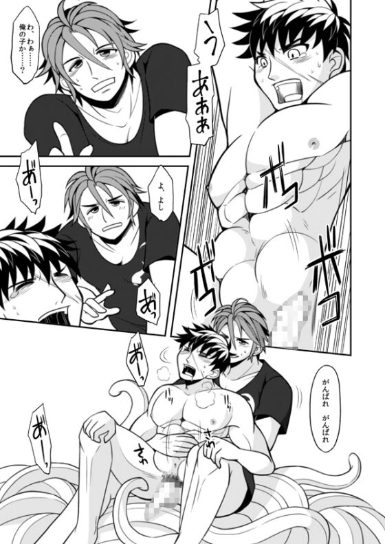 ヤリダマ!～同○貫が御○杵のために触手で特上槍兵を孕む本～ [ハトマメ] | DLsite がるまに