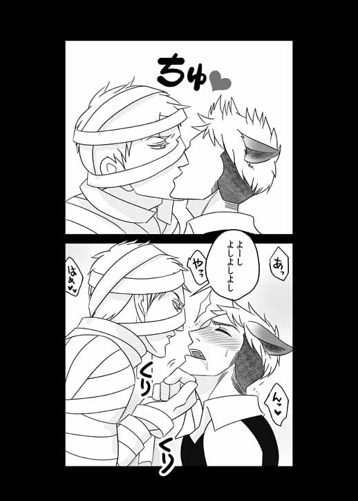 YAMAOKU HALLOWEEN [敗者に選択権なし] | DLsite がるまに
