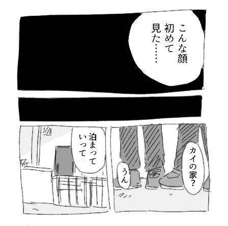 動機 [すぐ終わる。] | DLsite がるまに