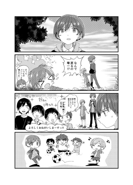 雨のちわたあめ [Pfactory] | DLsite がるまに