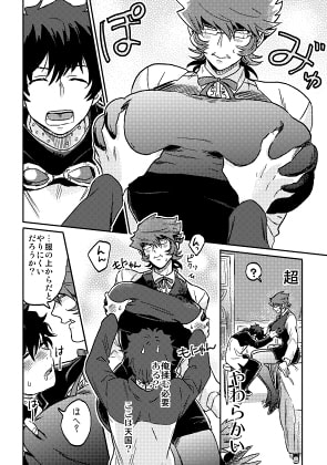 YOUR MY BIG APPLE [poney oeuf] | DLsite がるまに