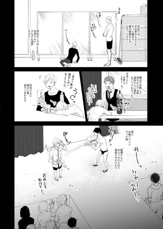 拝啓、ピンクノイズより 2 [ノウナイパノラマ。] | DLsite がるまに