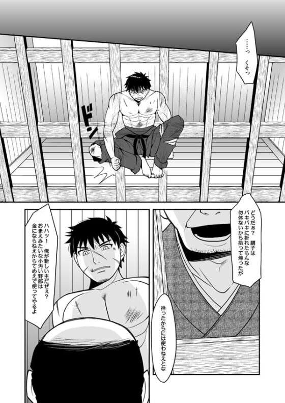 カンヨウジツヨウ [ハトマメ] | DLsite がるまに