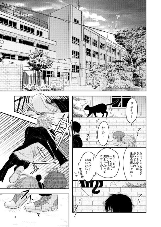 猿鳥騒ぎ、犬わらう [ノウナイパノラマ。] | DLsite がるまに