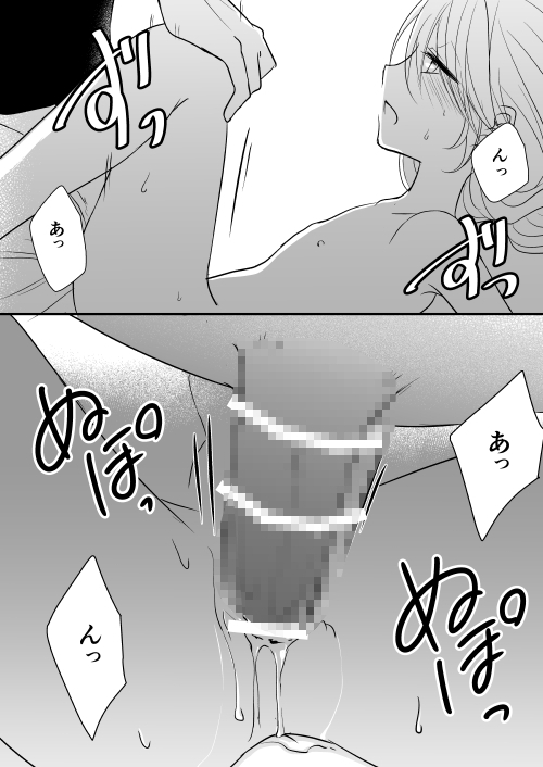 その子はただの天使です [ブルーチーズ] | DLsite がるまに
