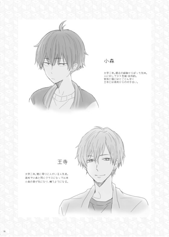 CAT'S CRADLE [+plus] | DLsite がるまに