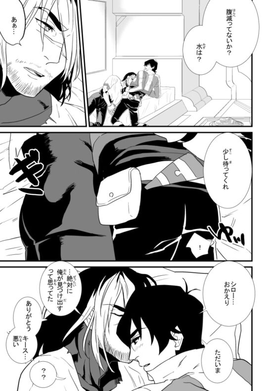 instinct [toshin.] | DLsite がるまに