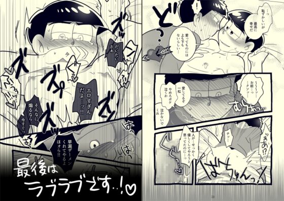 カラだき [誤答世界] | DLsite がるまに