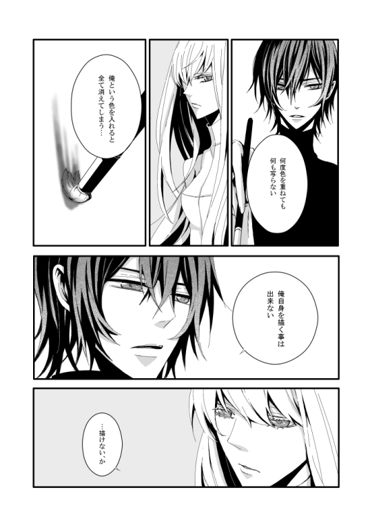 Found me [+plus] | DLsite がるまに