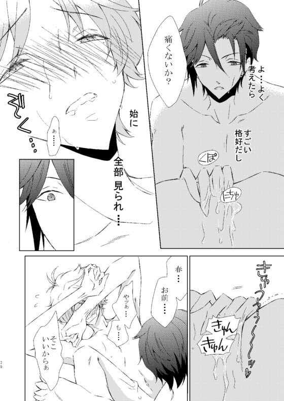 Q.E.D. [ねじまきぴえろ] | DLsite がるまに