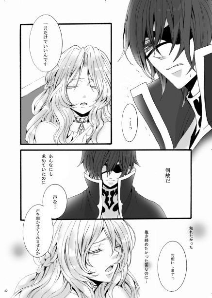 LIBRA [+plus] | DLsite がるまに