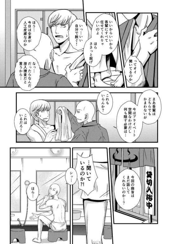 Silver Lining [サイバネ] | DLsite がるまに
