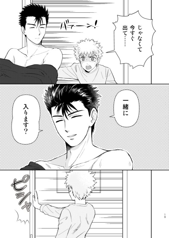 SECRET GARDEN [アースリィサザンクロス] | DLsite がるまに