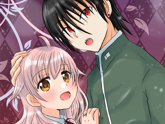 とある夫婦の物語 [開花宣言] | DLsite がるまに