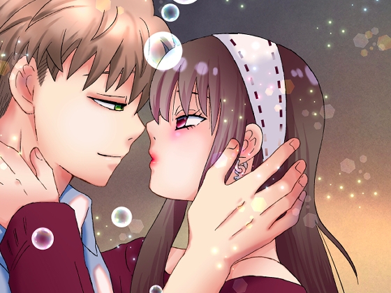 仮初め [米と猫] | DLsite がるまに