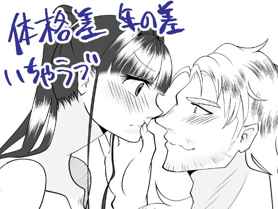 やさしくしてほしいの [RYK公理系] | DLsite がるまに