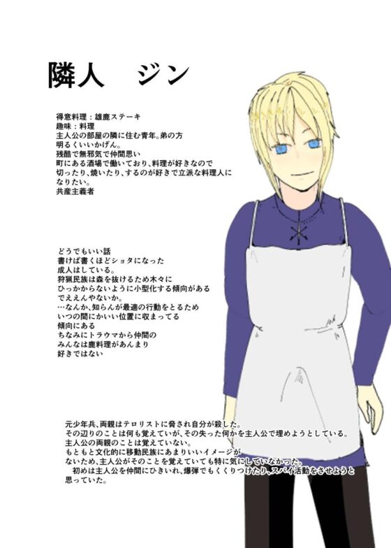 キリヲマチ公式FANBOOKへいおまち [□] | DLsite がるまに