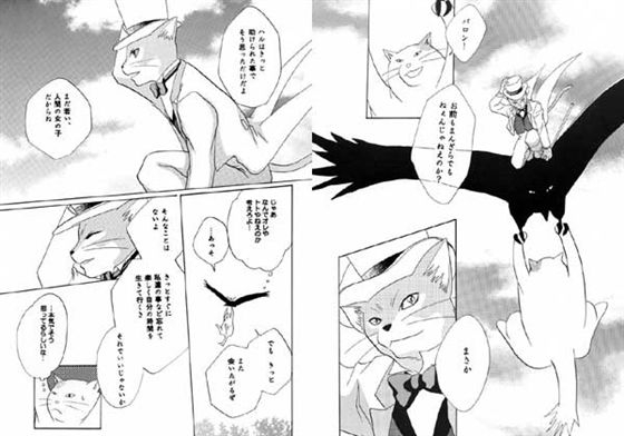 幸せの条件。 [ラヴァーズ・キス] | DLsite がるまに