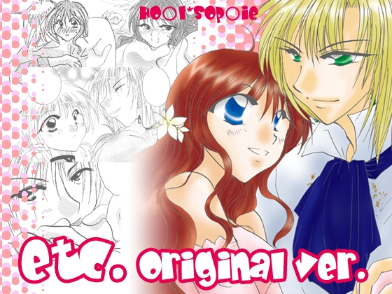 etc. Original ver. [Little-Pearl] | DLsite がるまに