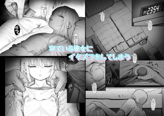 天使が家に泊まりにきた [滑らか精肉店] | DLsite 同人 - R18