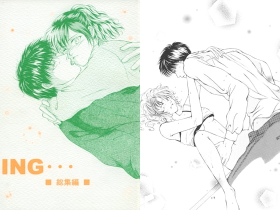 ING…総集編 [ZERO・XX] | DLsite がるまに
