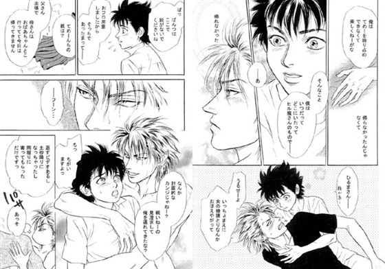 雨の日と練習のない日曜日は [ゆきはな社] | DLsite がるまに