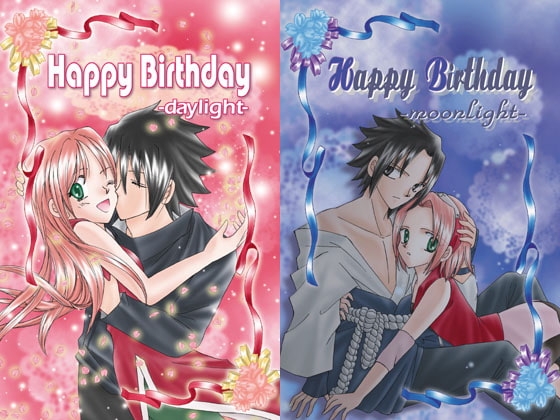 Happy Birthday [秋雅楼] | DLsite がるまに