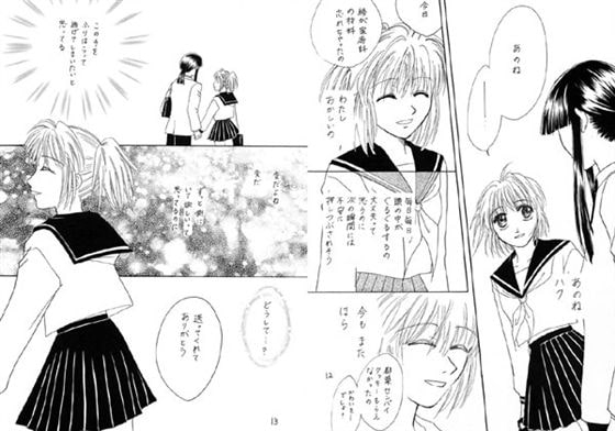 たまゆら [ラヴァーズ・キス] | DLsite がるまに