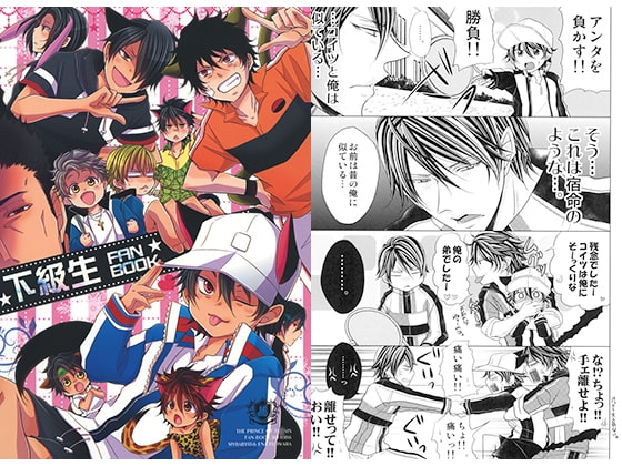 下級生 FAN BOOK [MY BABY-10th] | DLsite がるまに