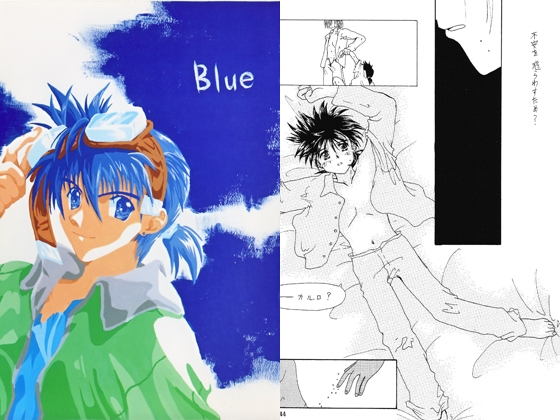 Blue-azzurro1- [色々雑貨店] | DLsite がるまに
