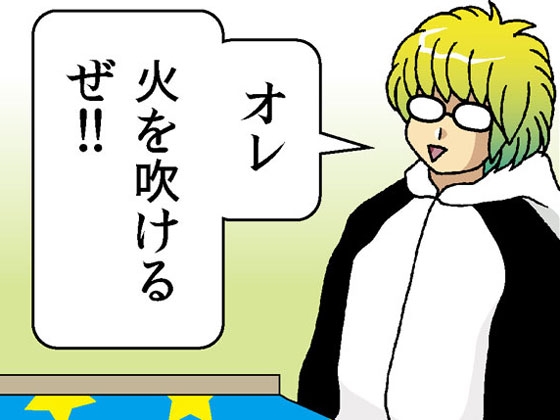 生産性無向上 (1) [ねりさま文庫] | DLsite がるまに