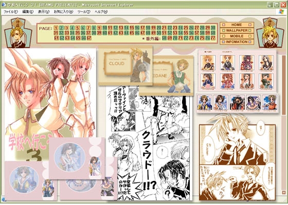 学校へ行こう!3 [BEAMS] | DLsite がるまに