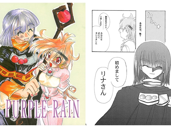 Another [チコくま] | DLsite がるまに