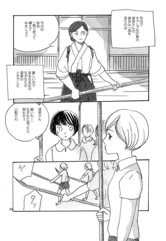 再録(九段精華高等女学校物語) [ブロンドハーレム] | DLsite がるまに