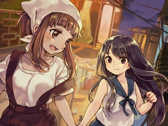 百合漫步2—九份の小さな旅 [半屏山百合会] | DLsite がるまに