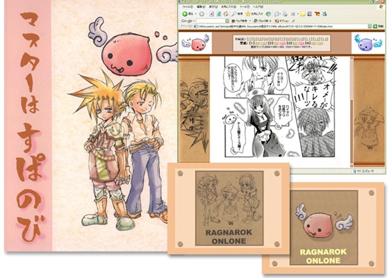 マスターはすぱのび! [BEAMS] | DLsite がるまに