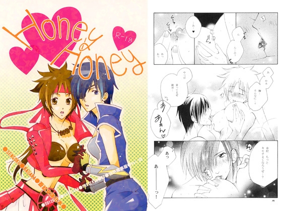 Honey Honey [情熱音楽座] | DLsite がるまに