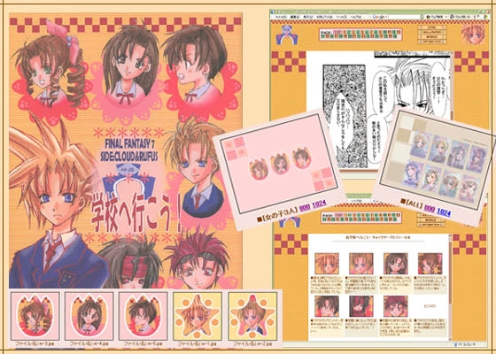 学校へ行こう! [BEAMS] | DLsite がるまに