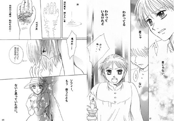 バイバイ・ダーリン [ラヴァーズ・キス] | DLsite がるまに
