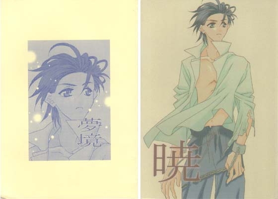 暁 + 夢境 [終夜] | DLsite がるまに