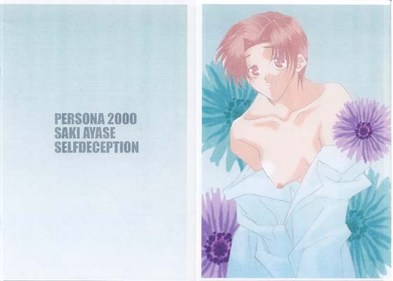 SELF DECEPTION [終夜] | DLsite がるまに