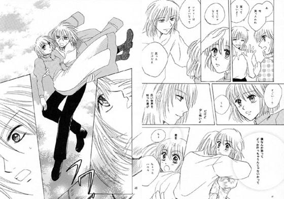 TOP OF THE WORLD [ラヴァーズ・キス] | DLsite がるまに