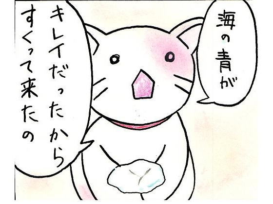 きみがいるから [りき] | DLsite がるまに