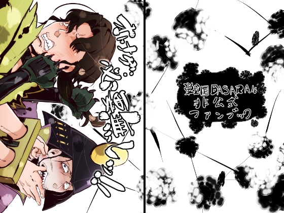 オトナゲ:必要無しッ!! [クズもち] | DLsite がるまに