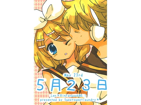 5月23日 [プミラポット] | DLsite がるまに