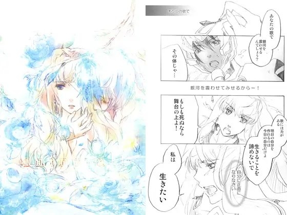 uninstall [R-2nd] | DLsite がるまに